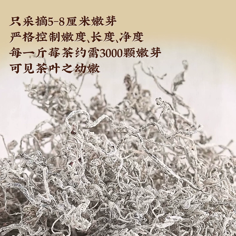 福东海 张家界莓茶 35g 25元包邮 值值值-买手聚集的地方