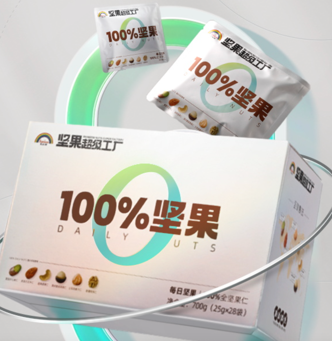 天虹牌 每日坚果礼盒（纯坚果款） 700g（28袋） 117.9元包邮 值值值-买手聚集的地方