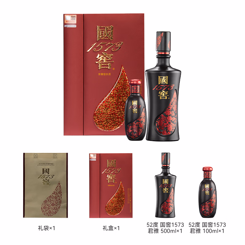 国窖1573 君雅 52度浓香型白酒 500mL+100mL 礼盒装 1079元包邮 值值值-买手聚集的地方