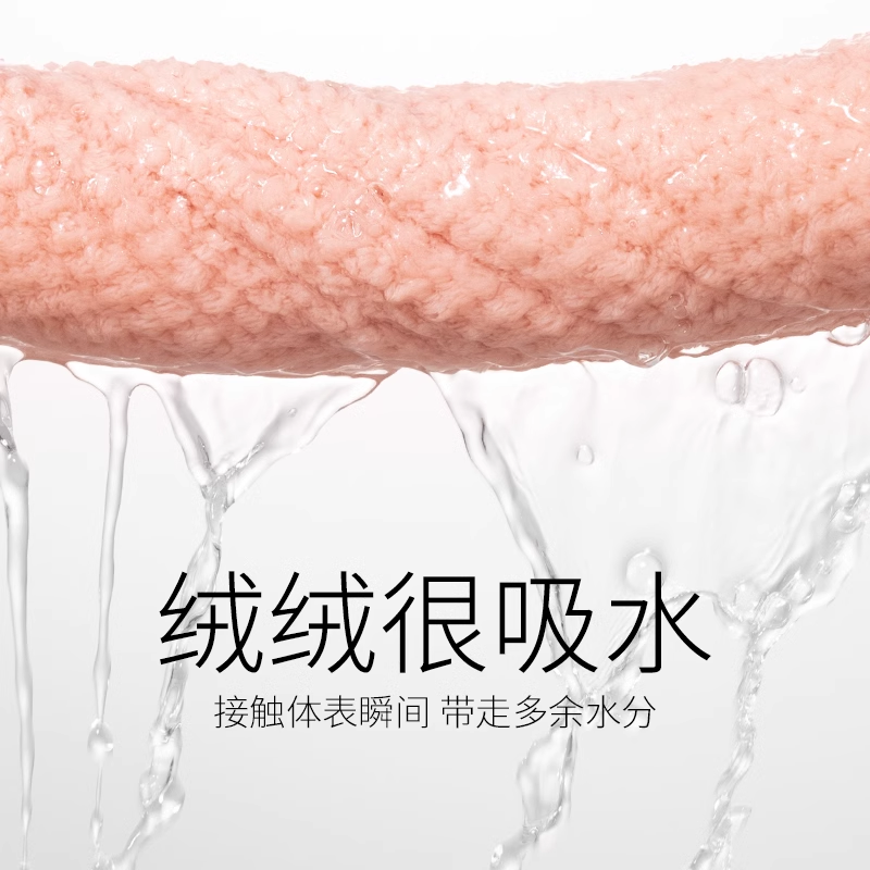 Grace 洁丽雅 绒面菠萝格浴巾 170*90cm/436g 6色 29.9元包邮 值值值-买手聚集的地方