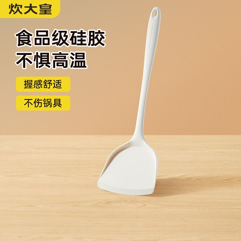 炊大皇 不粘锅硅胶锅铲 史低8.9元包邮 值值值-买手聚集的地方