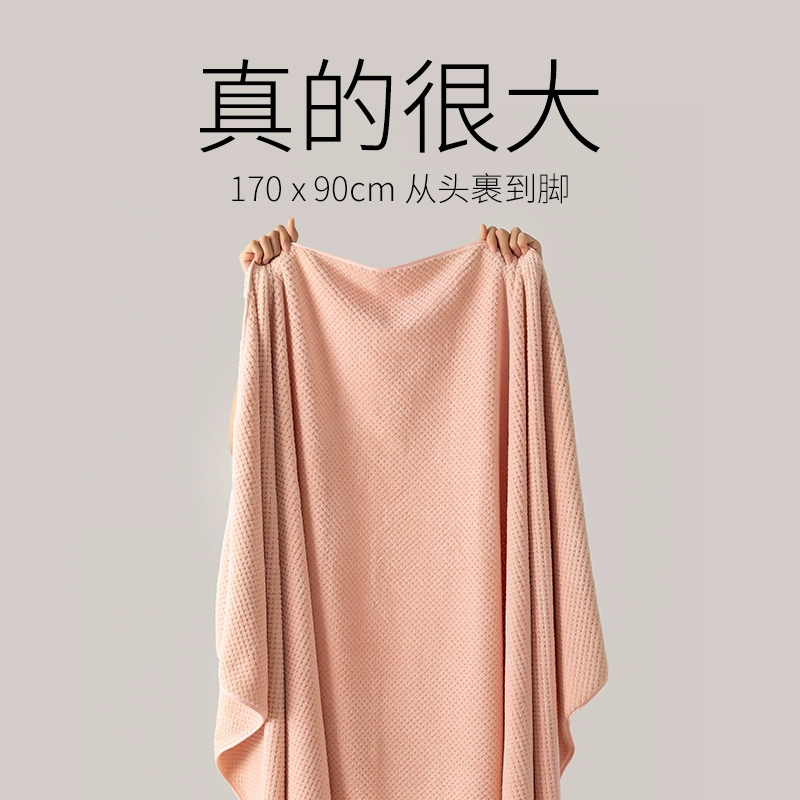 Grace 洁丽雅 绒面菠萝格浴巾 170*90cm/436g 6色 29.9元包邮 值值值-买手聚集的地方