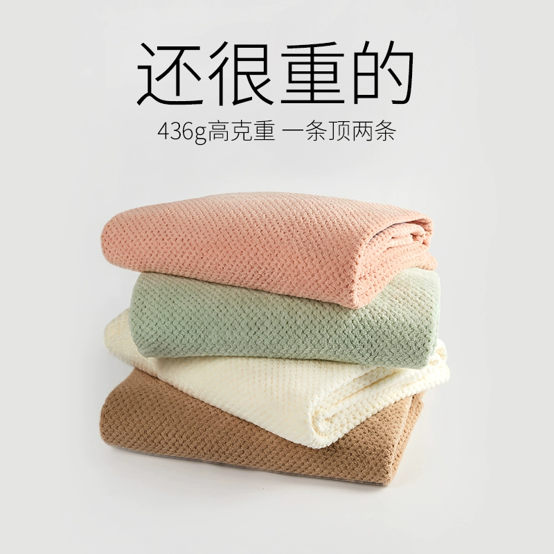 Grace 洁丽雅 绒面菠萝格浴巾 170*90cm/436g 6色 29.9元包邮 值值值-买手聚集的地方