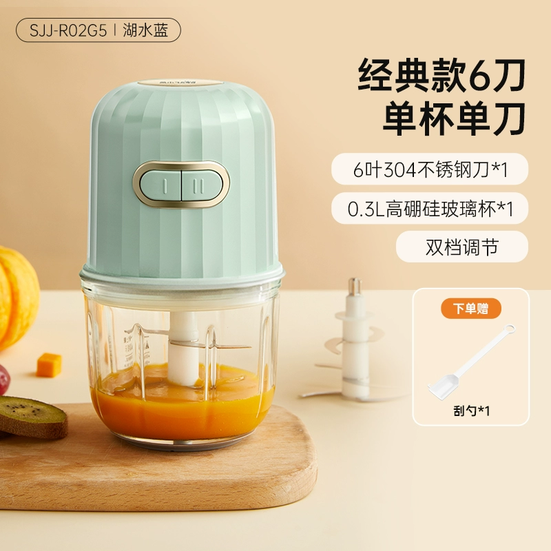Bear 小熊 SJJ-R02G5 婴儿辅食料理机 93.95元包邮 值值值-买手聚集的地方