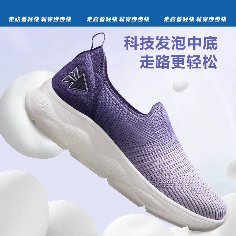 足力健旗下， 步步快 中老人飞织一脚蹬软弹健步鞋休闲鞋 2336611D 89元包邮 值值值-买手聚集的地方