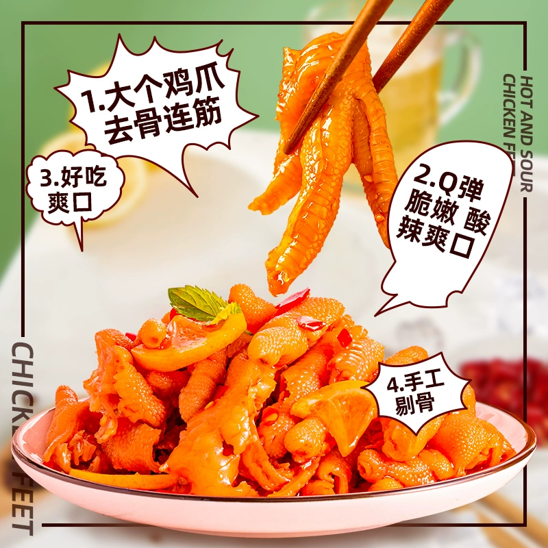 正新 即食香辣无骨鸡爪罐装 500g*2罐 39.9元包邮 值值值-买手聚集的地方