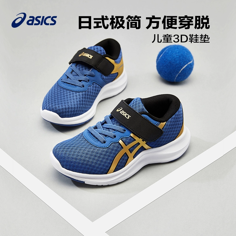 ASICS 亚瑟士 LAZERBRAM MH-MG 儿童轻盈运动鞋 1154A153（27-38码）多色 169元包邮 值值值-买手聚集的地方