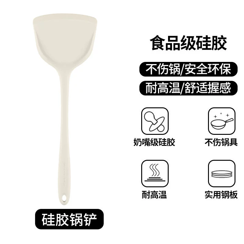 炊大皇 不粘锅硅胶锅铲 史低8.9元包邮 值值值-买手聚集的地方