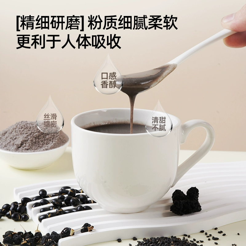 燕之坊 五黑桑葚粉 240g/罐 14.9元包邮（需领券） 值值值-买手聚集的地方