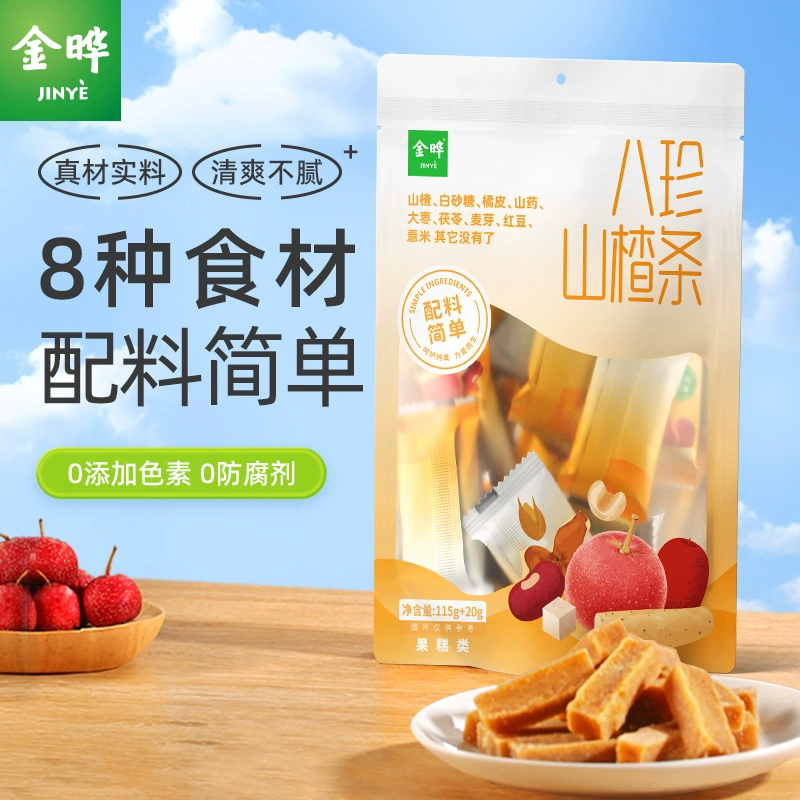 金晔 八珍山楂条 135g*3袋 24.9元包邮(需领券 ) 值值值-买手聚集的地方