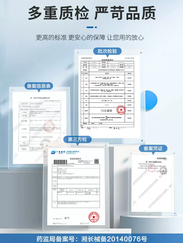 Cofoe 可孚 儿童医用级别退热贴 10贴 9.9元包邮（需领券） 值值值-买手聚集的地方