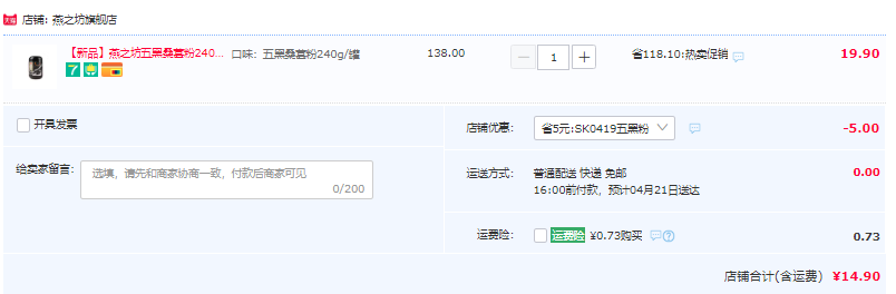 燕之坊 五黑桑葚粉 240g/罐 14.9元包邮（需领券） 值值值-买手聚集的地方