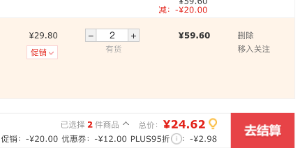 A1 爱逸 西瓜吐司面包 480g*2件 新低24.62元包邮（拍2件） 值值值-买手聚集的地方