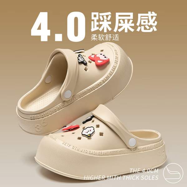 朴西旗下，轻臣 阿狸厚底增高外穿踩屎感拖鞋洞洞鞋 35~45码 新低19.9元包邮 值值值-买手聚集的地方