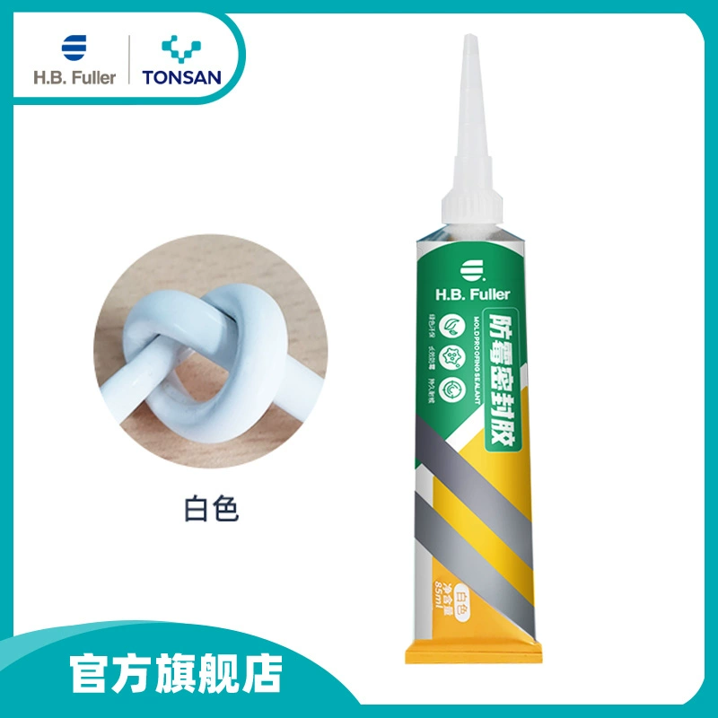 H.B. Fuller 富乐 厨卫防霉防水玻璃胶 85mL装（无需工具） 史低4元包邮 值值值-买手聚集的地方