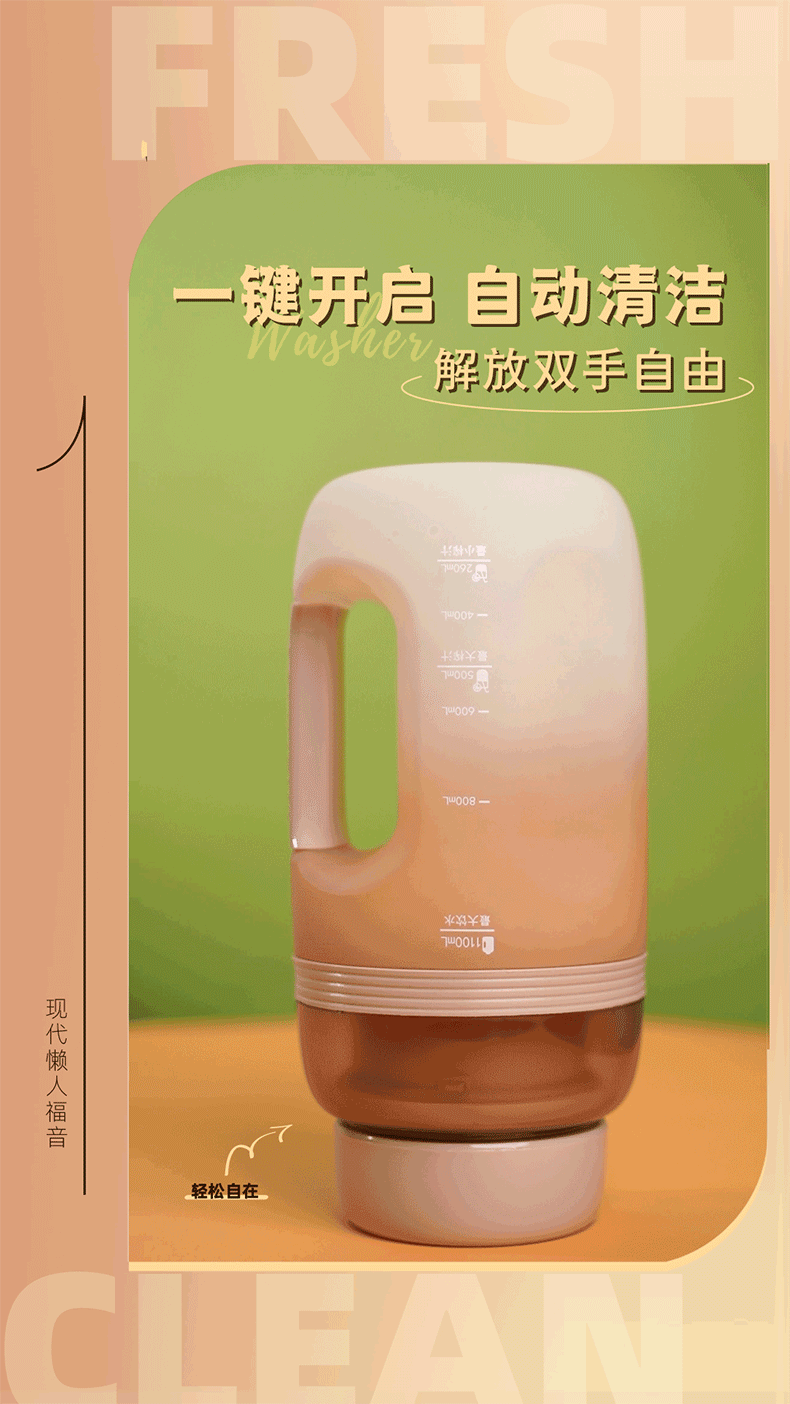 膳魔师 EHA-2213A 多功能无线便携榨汁机吨吨桶 2色 199元包邮 值值值-买手聚集的地方