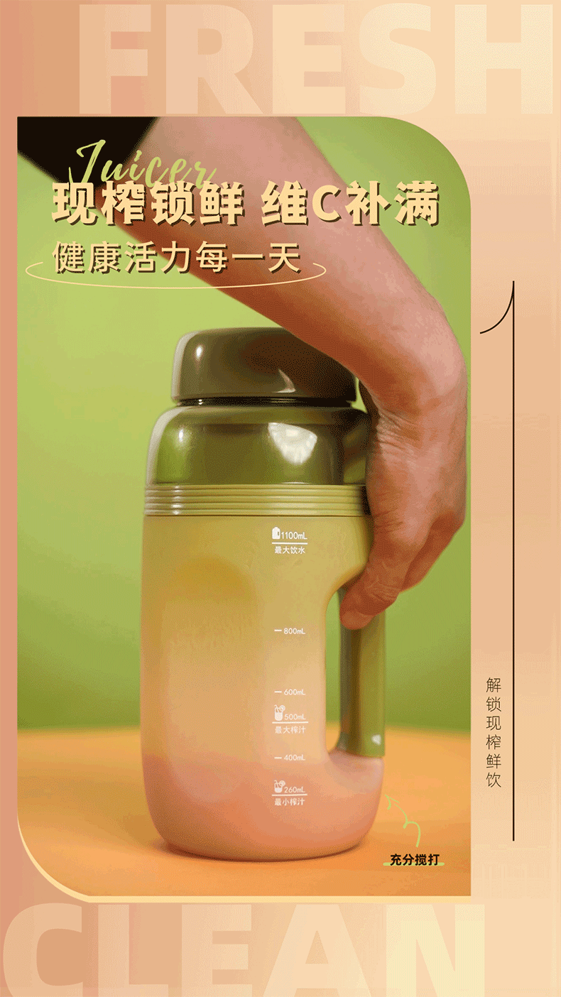 膳魔师 EHA-2213A 多功能无线便携榨汁机吨吨桶 2色 199元包邮 值值值-买手聚集的地方