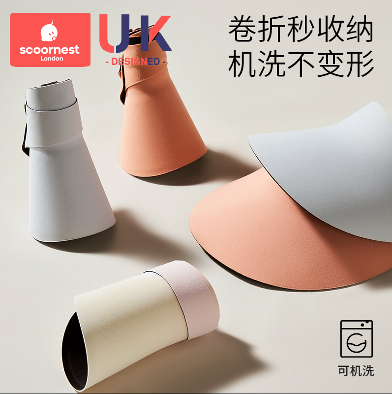 SCOORNEST 科巢 儿童可折叠机洗防晒空顶帽 UPF50+ 新低34.9元包邮 值值值-买手聚集的地方