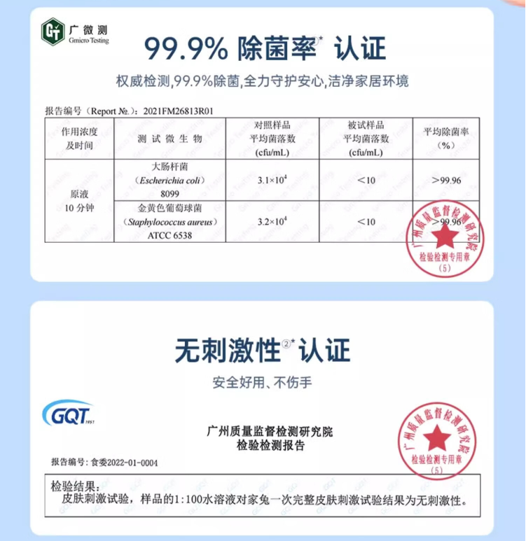 Seaways 水卫仕 浴室清洁剂 500ml*2瓶 新低15.9元包邮 值值值-买手聚集的地方