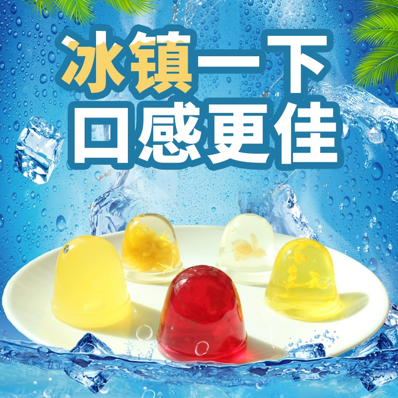 七彩云花 鲜花果冻500g 多口味 14.9元包邮 值值值-买手聚集的地方