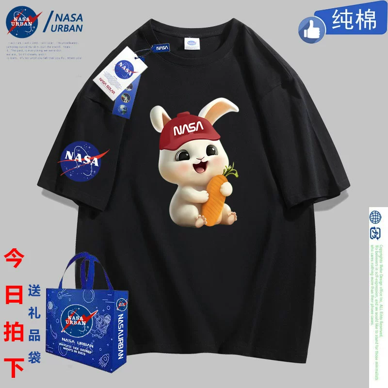 NASA  URBAN联名 男女同款纯棉短袖T恤 4件 多款 新低69.6元包邮（17.4元/件） 值值值-买手聚集的地方