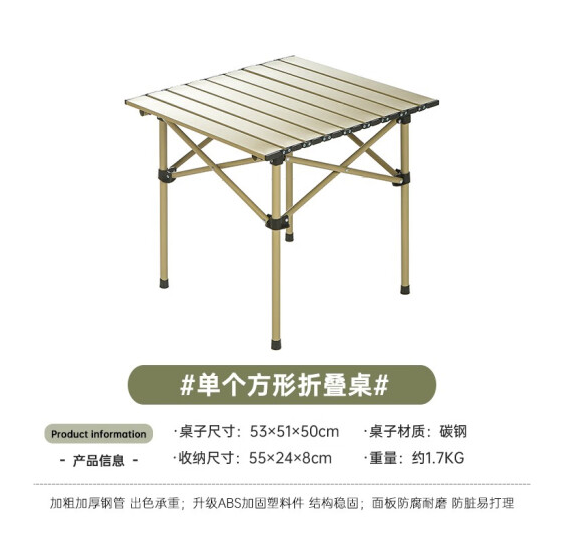 千足迹 户外便携折叠桌 35元包邮 值值值-买手聚集的地方
