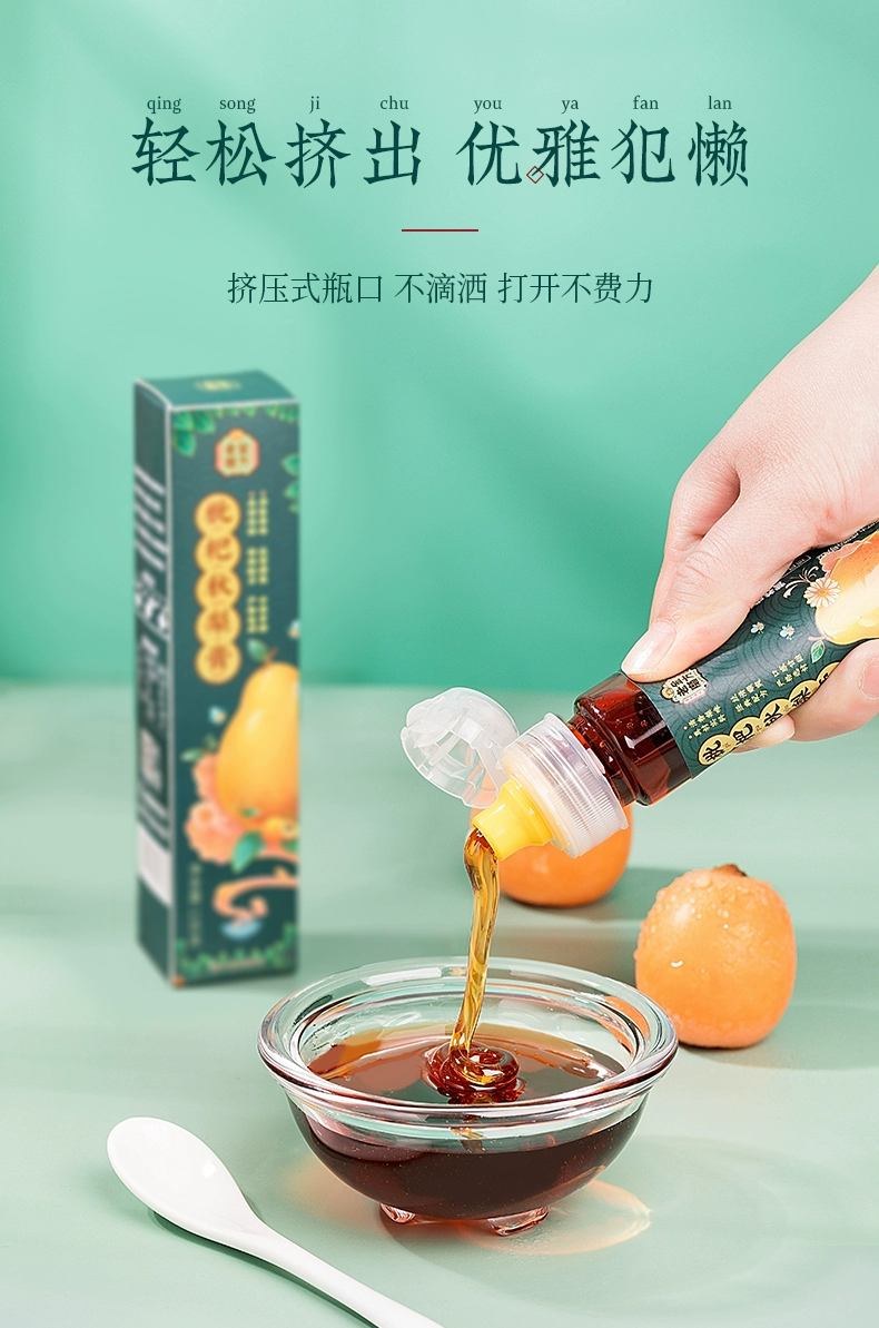 老金磨方 枇杷秋梨膏 130g*2支 19.9元包邮 值值值-买手聚集的地方