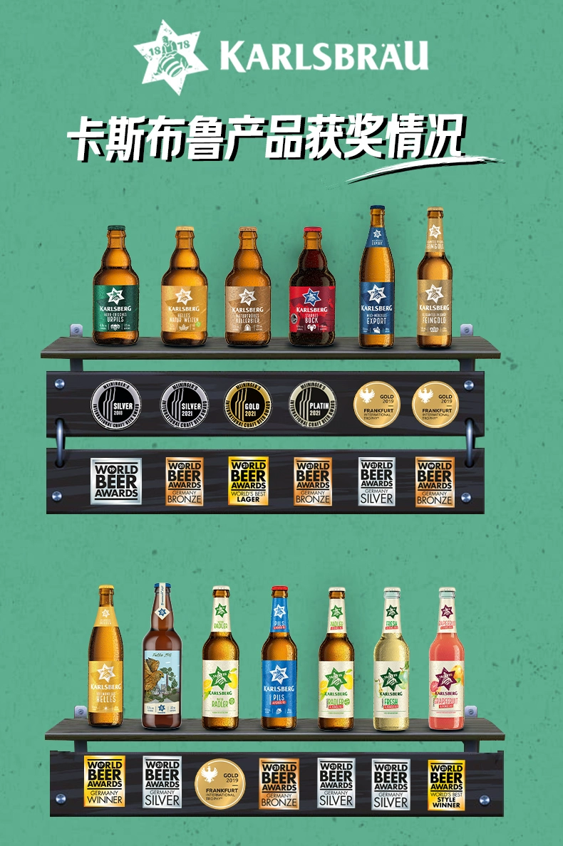 德国进口，KARLSBRÄU 卡斯布鲁 淡色艾尔啤酒330mL*6听 24.9元包邮 值值值-买手聚集的地方