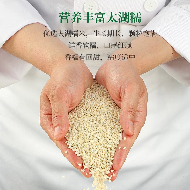 中华老字号，同庆楼 粽有心意端午节礼盒1kg（10粽10味） 39.9元包邮 值值值-买手聚集的地方