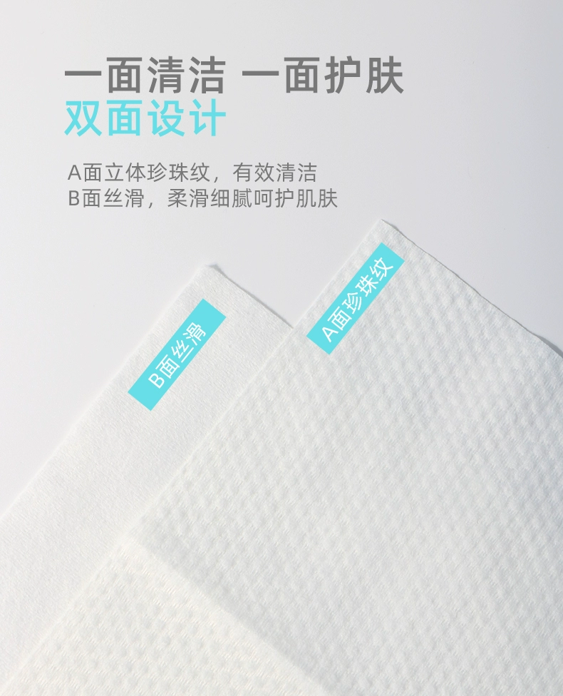 unifree 一次性浴巾 60*90CM*5包 15.9元包邮 值值值-买手聚集的地方