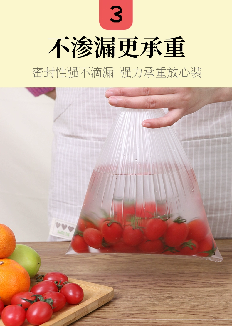 洁成 平口式保鲜袋 220只（小100+中70+大50） 6.9元包邮 值值值-买手聚集的地方