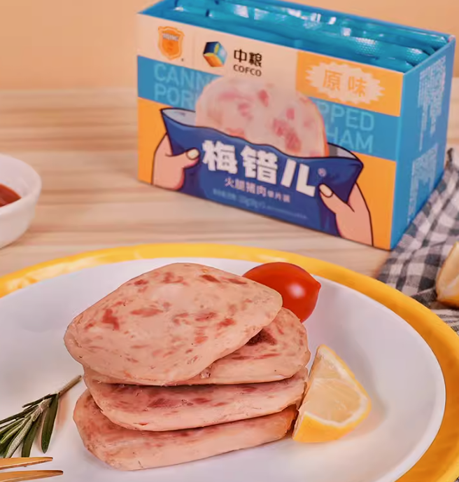 中粮出品，梅林 梅错儿系列 火腿午餐肉 独立片装 30g*5片/盒*2件 26.9元包邮 值值值-买手聚集的地方