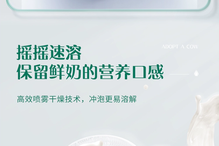 认养一头牛 营养全脂/脱脂奶粉 礼盒装 800g*2罐+赠350g 139元包邮 值值值-买手聚集的地方