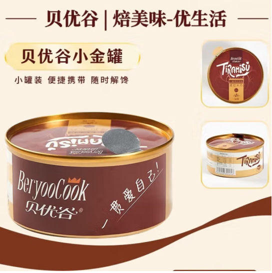 贝优谷 提拉米苏罐子蛋糕 360g*4罐 39.9元包邮 值值值-买手聚集的地方