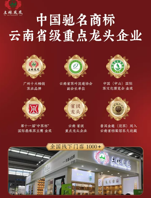云南省重点龙头企业，土林凤凰 银毫迷你沱生普洱茶盒装120g 29.9元包邮 值值值-买手聚集的地方