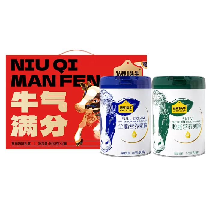 认养一头牛 营养全脂/脱脂奶粉 礼盒装 800g*2罐+赠350g 139元包邮 值值值-买手聚集的地方