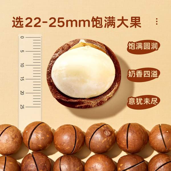 洽洽 330°大开口 南非夏威夷果 罐装500g*2罐 43.9元包邮（21.9元/罐） 值值值-买手聚集的地方