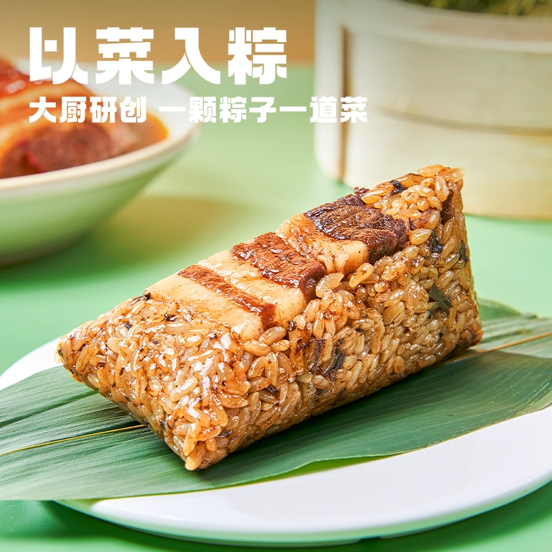 中华老字号，同庆楼 粽有心意端午节礼盒1kg（10粽10味） 39.9元包邮 值值值-买手聚集的地方