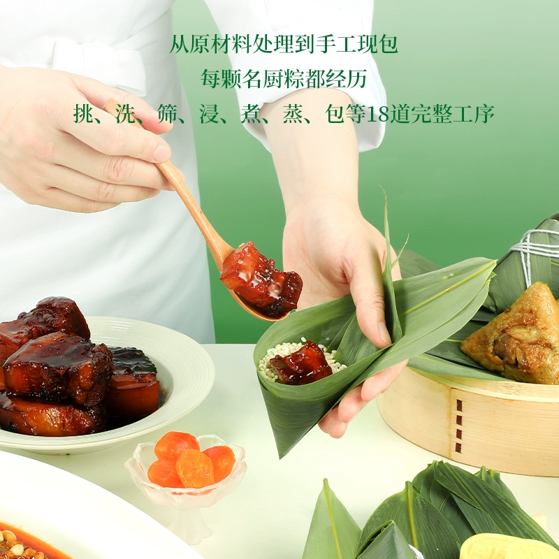 中华老字号，同庆楼 粽有心意端午节礼盒1kg（10粽10味） 39.9元包邮 值值值-买手聚集的地方