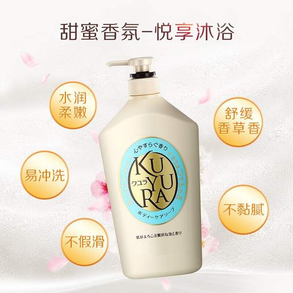 KUYURA 资生堂 可悠然 美肌沐浴露 1000ml 55.75元包邮 值值值-买手聚集的地方