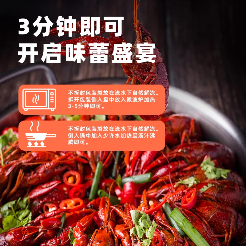 国企出品，水链农科 禾田大虾 650g*3盒 59.9元包邮 值值值-买手聚集的地方