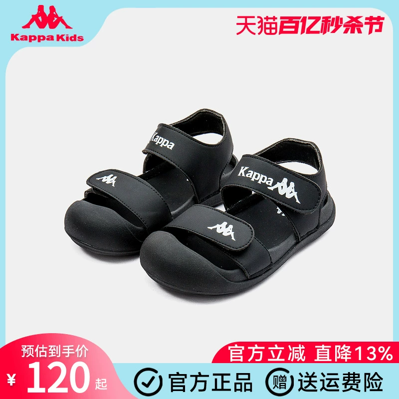 kappa 2024夏季新款儿童镂空包头沙滩凉鞋（26~37码）2色 99元包邮 值值值-买手聚集的地方