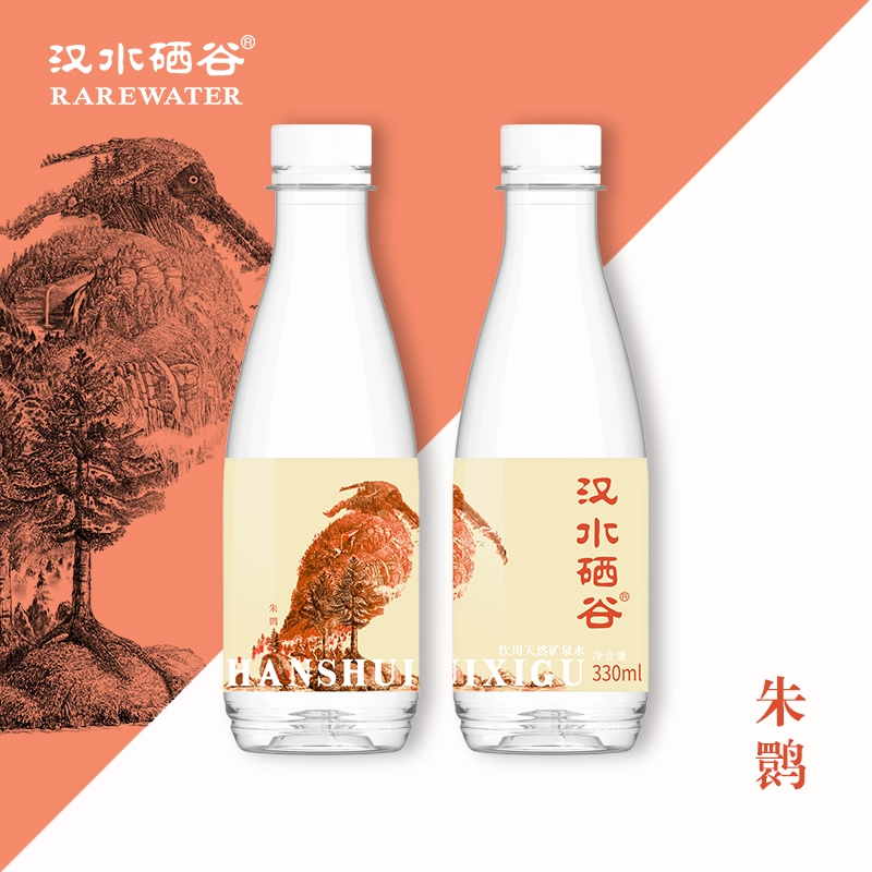 汉水硒谷·秦岭四宝 饮用天然弱碱性矿泉水 330ml*24瓶*2箱 69.8元包邮（1.45元/瓶） 值值值-买手聚集的地方