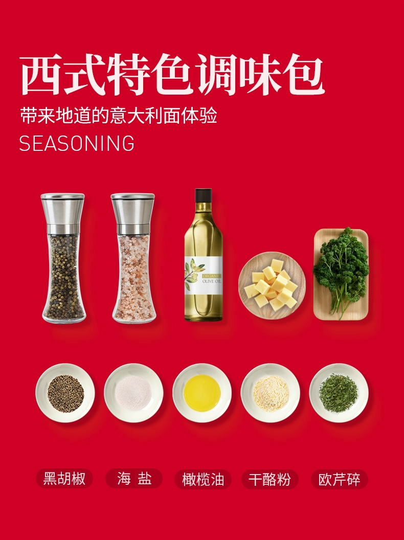 必胜客门店同款，必胜优选 必胜客 经典意式肉酱意面 400g*6袋 89元包邮 值值值-买手聚集的地方