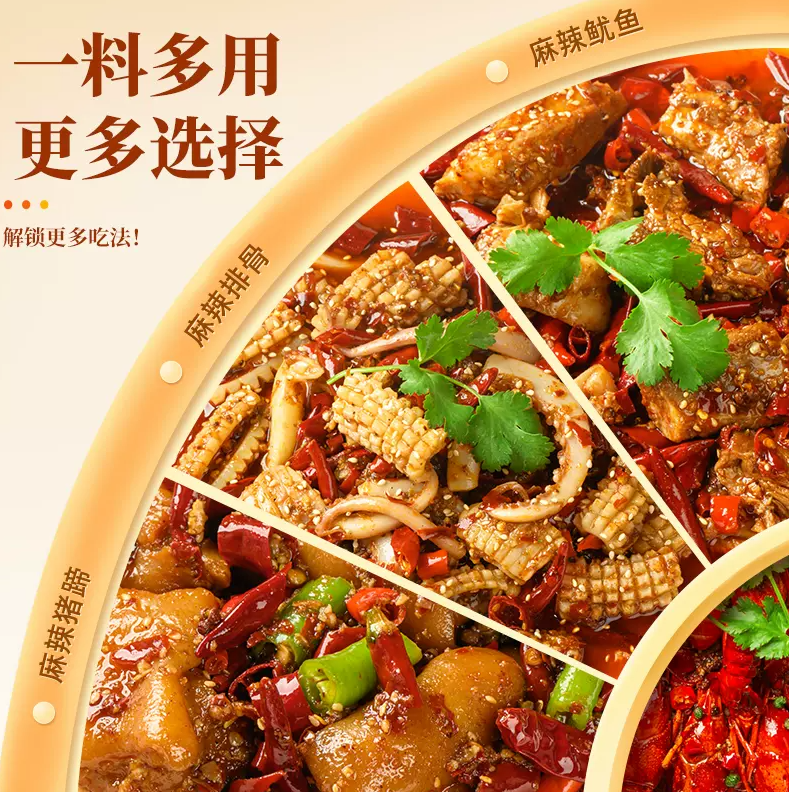 名扬 小龙虾调味料 220g*2件 19.6元包邮 值值值-买手聚集的地方