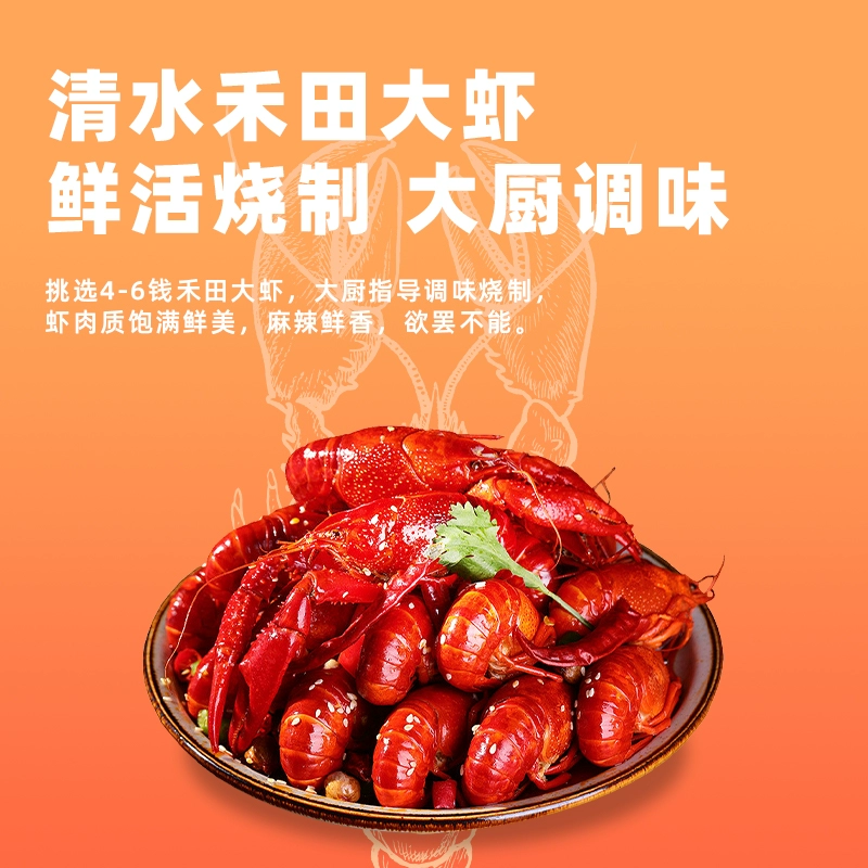 国企出品，水链农科 禾田大虾 650g*3盒 59.9元包邮 值值值-买手聚集的地方
