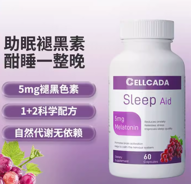 加拿大原装进口，CELLCADA 赛可达 褪黑素睡眠胶囊 60粒/瓶 新低49.5元包邮 值值值-买手聚集的地方
