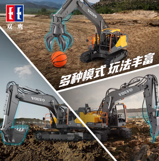 DOUBLE E 双鹰 E568-001 沃尔沃遥控挖掘机 128.25元包邮 值值值-买手聚集的地方