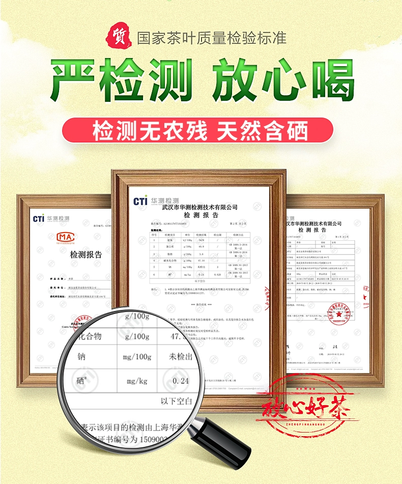 金果 2022新茶湖北恩施富硒茶 散装特级500g 38元包邮 值值值-买手聚集的地方