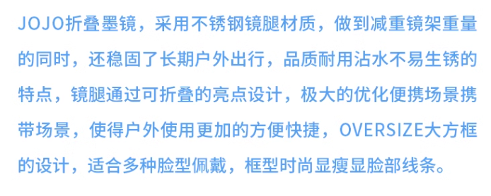 美国时尚轻奢品牌，NATURALLY JOJO 无框可折叠墨镜太阳镜 2001 9色 99元包邮 值值值-买手聚集的地方